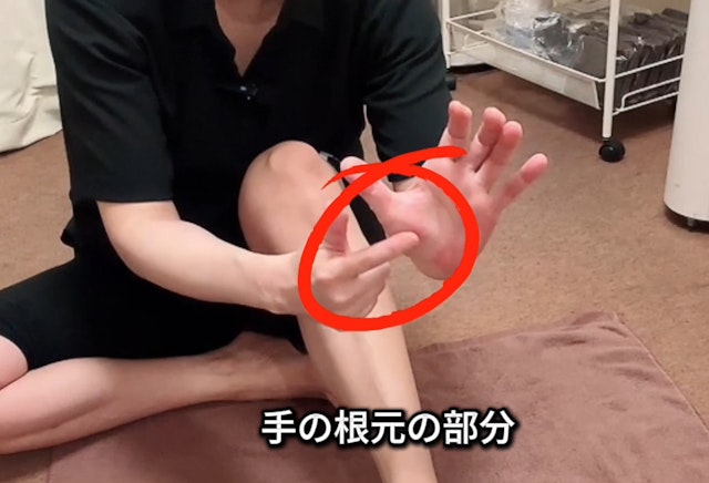 学べること