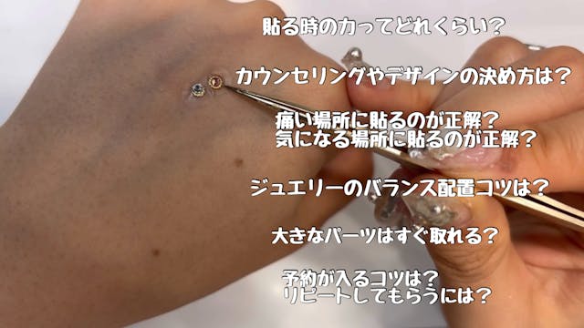 このレッスンについて