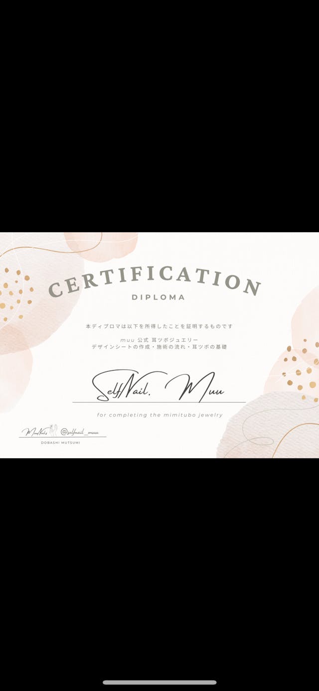 おすすめポイント