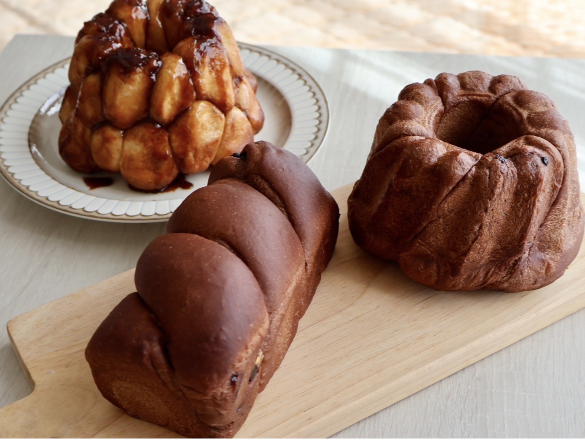 《ショコラのごほうびクグロフ》《黒糖カラメルのモンキーブレッド》