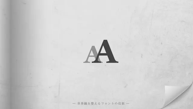 このレッスンについて