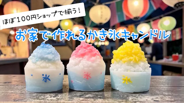 このレッスンについて