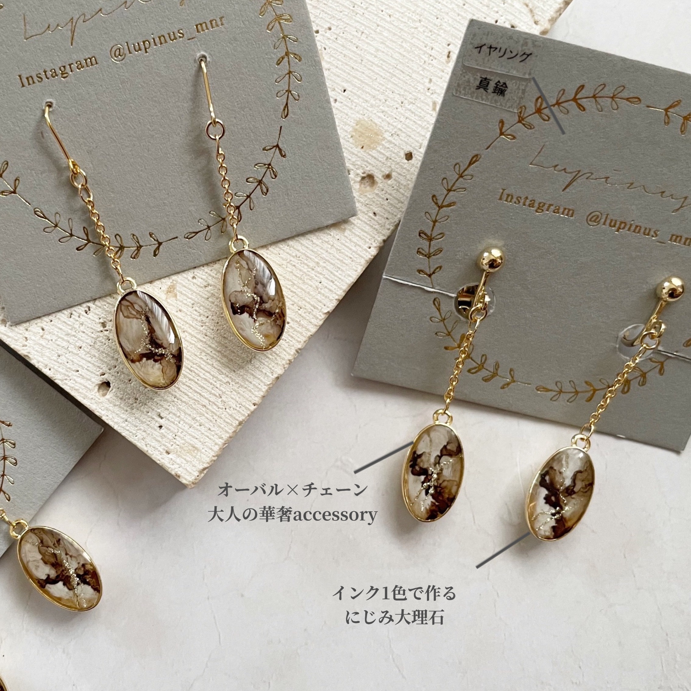 【レジン】華奢ニュアンス大理石の作り方の紹介画像2