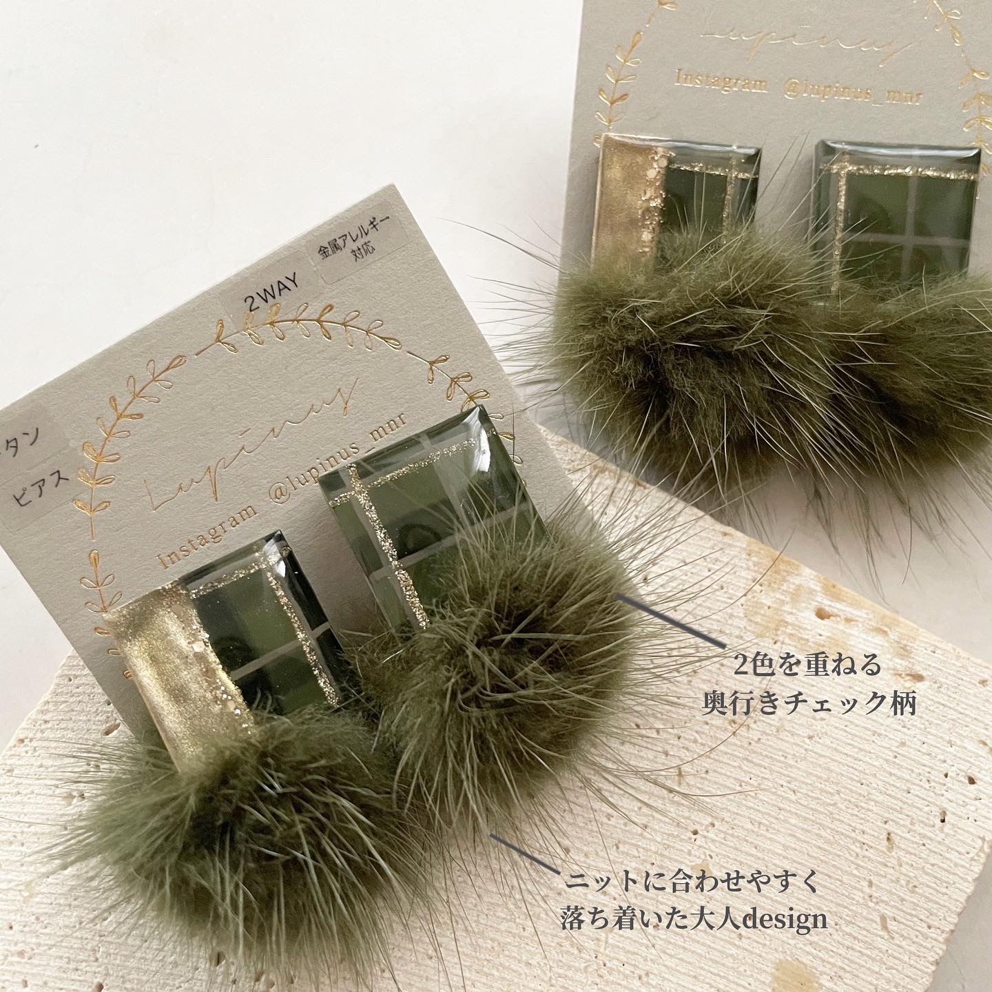 【レジン】チェック柄アクセサリーの簡単な作り方の紹介画像2