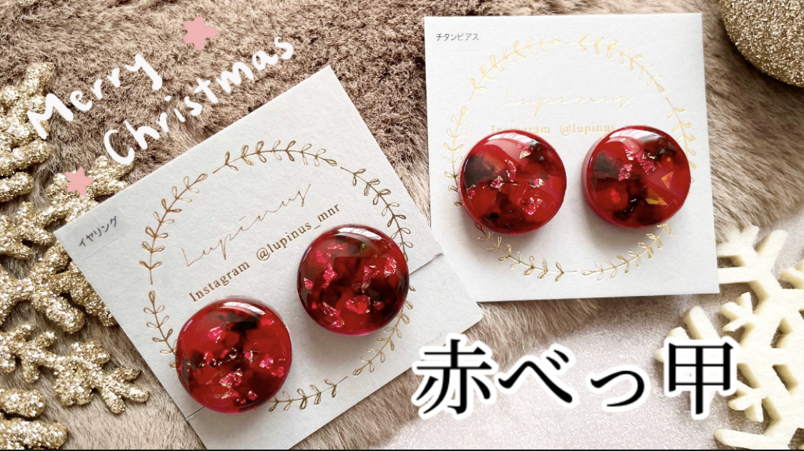 【レジン】赤べっ甲柄の作り方の紹介画像3