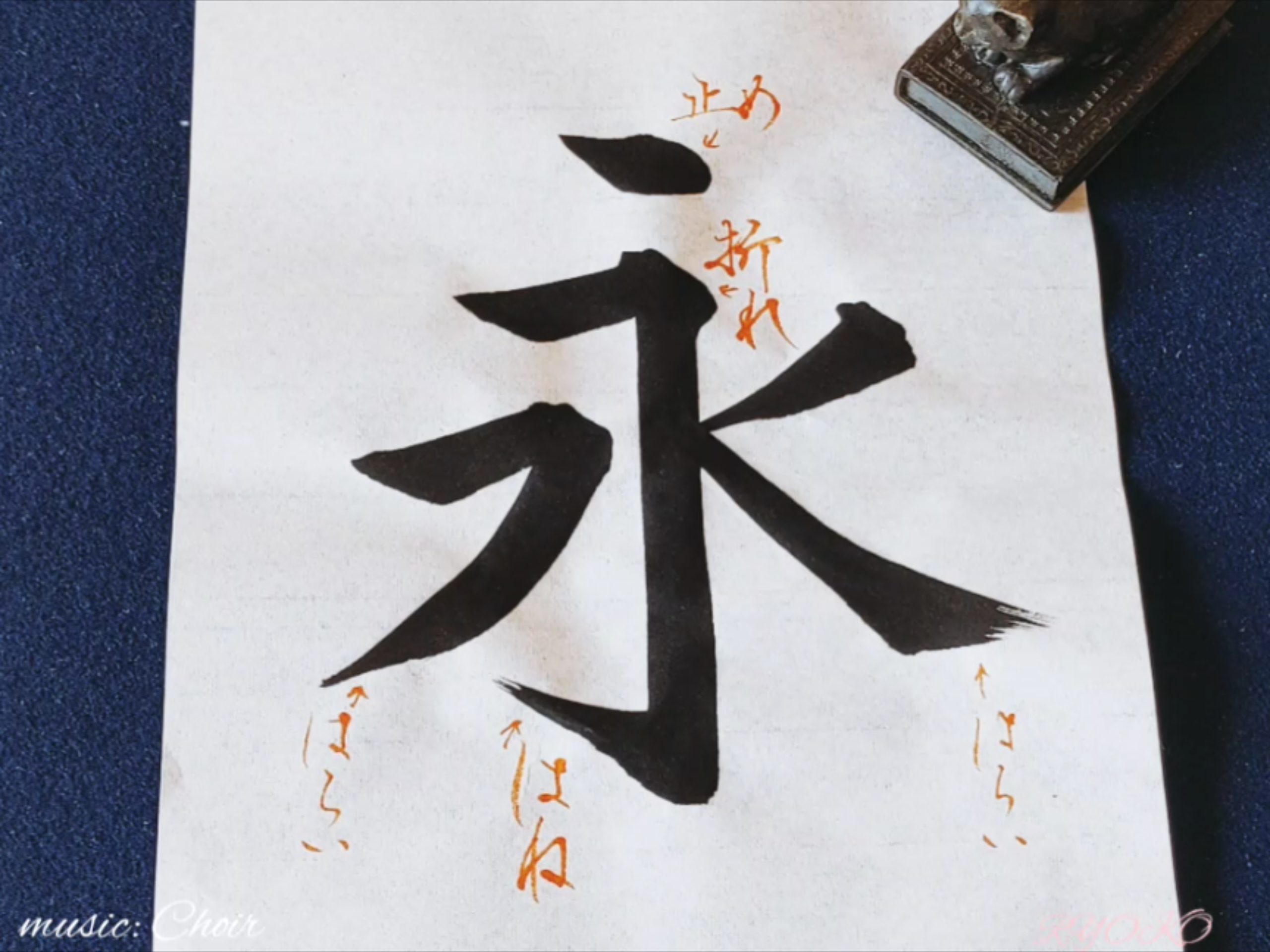 書写技能検定実技4級対策①漢字編の紹介画像1