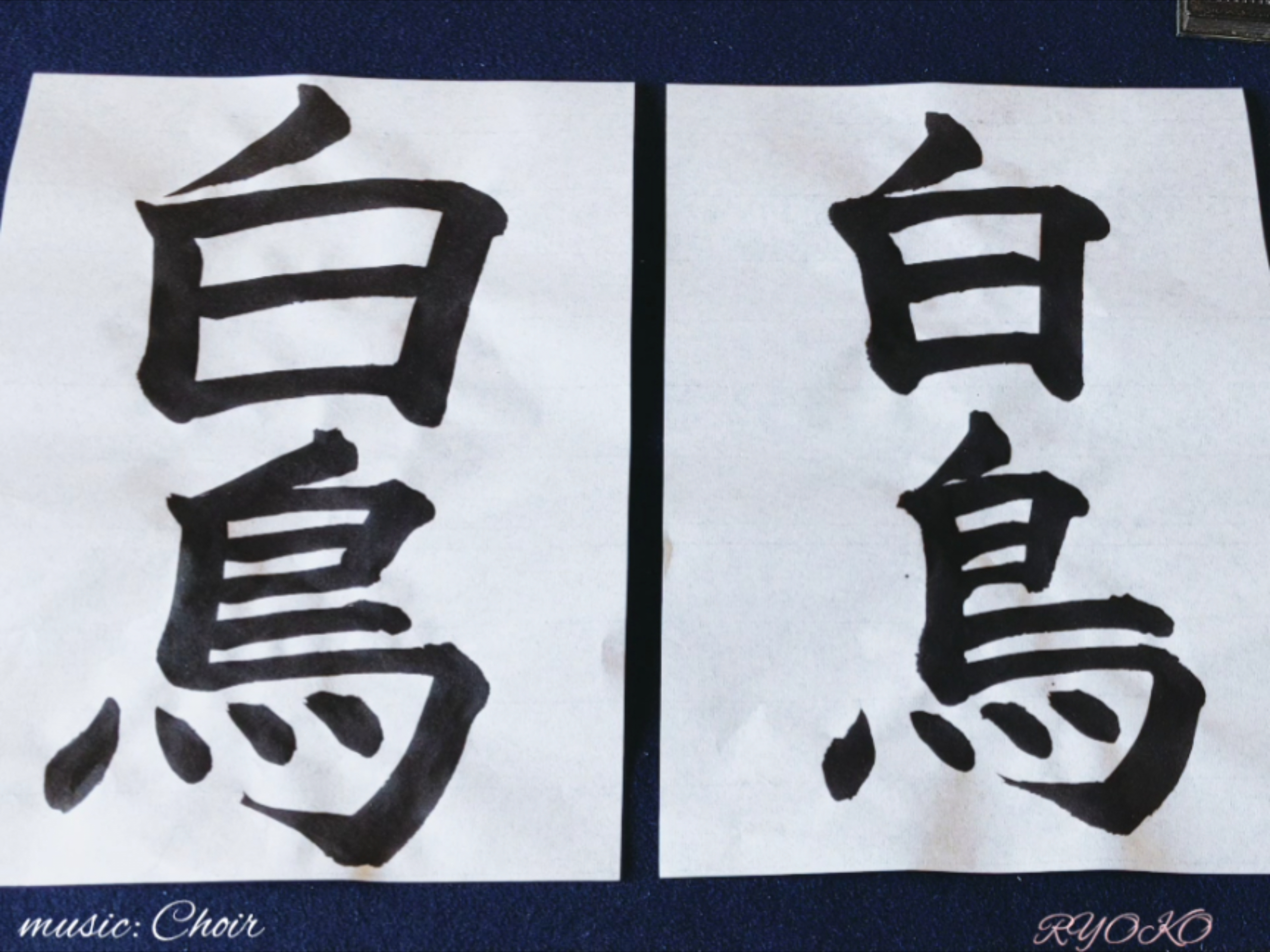 書写技能検定実技4級対策①漢字編の紹介画像2