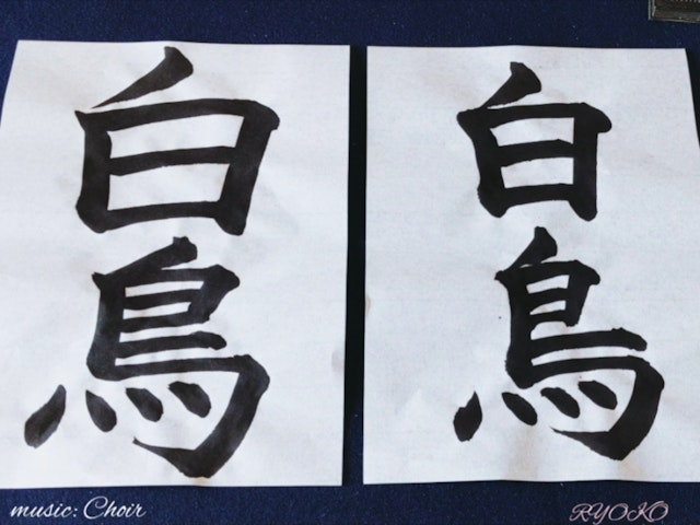 書写技能検定実技4級対策①漢字編の紹介画像2