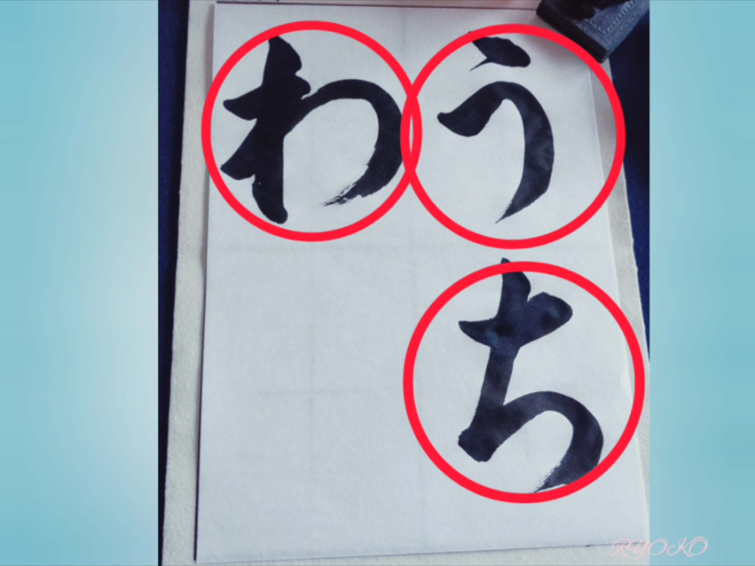 書写技能検定実技4級対策②ひらがな編の紹介画像2