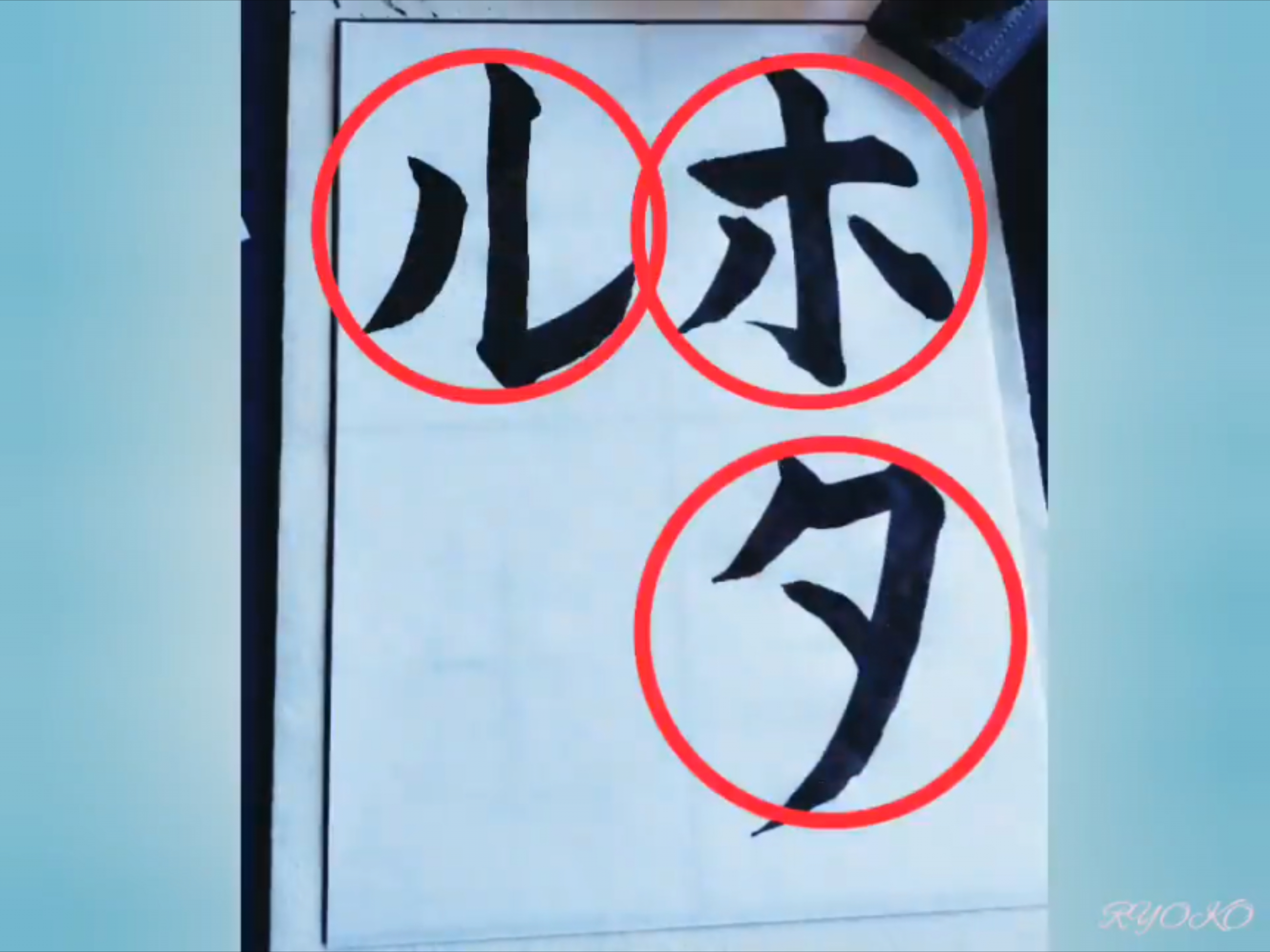 書写技能検定実技4級対策③カタカナ編の紹介画像2