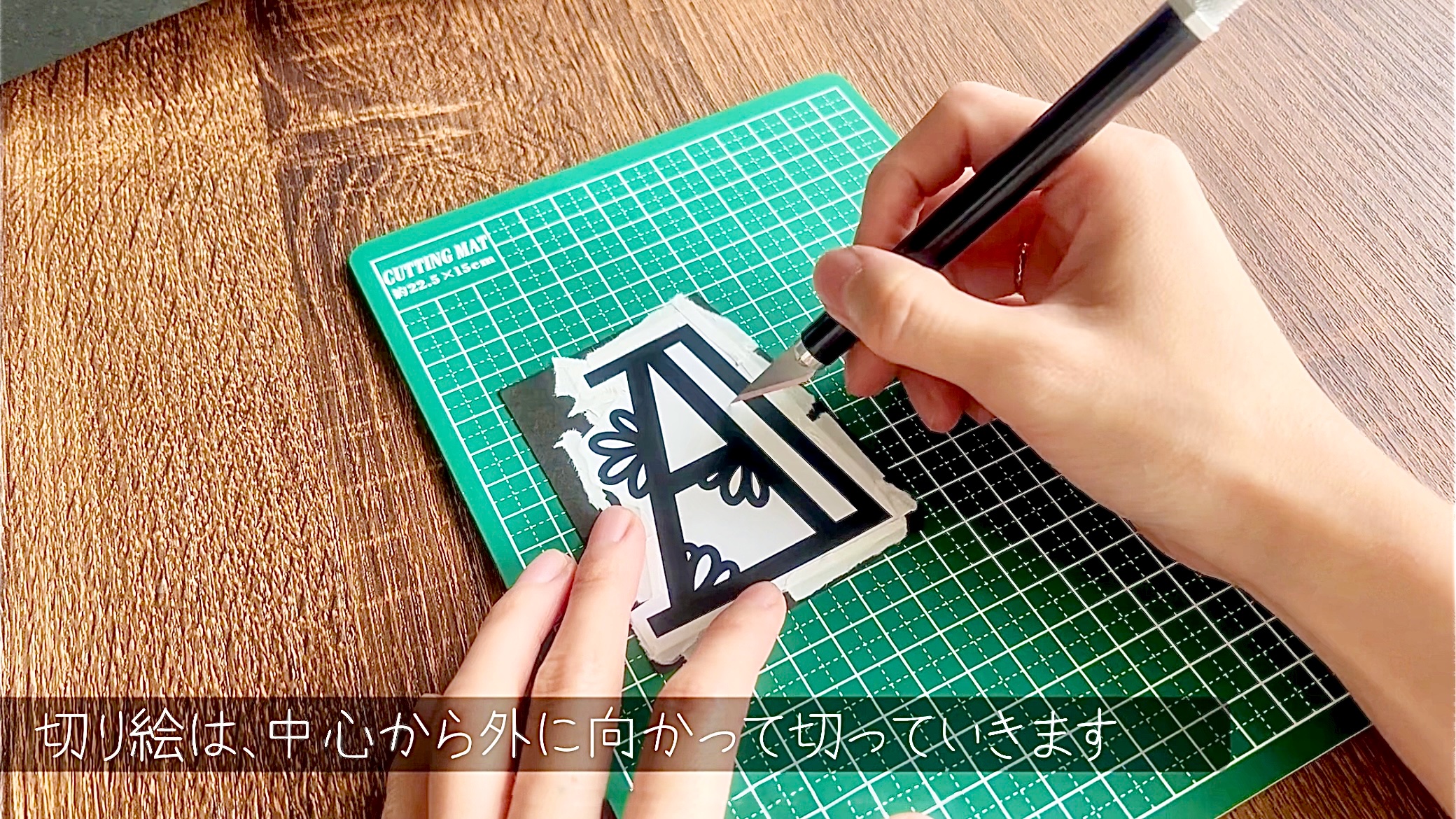100均素材で楽しめる！【切り絵×ちぎり絵】はじめて体験レッスン の紹介画像3