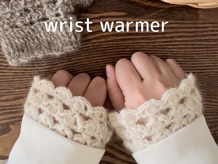 かぎ針編み リストウォーマーの編み方【PDF編み図付】の紹介画像2