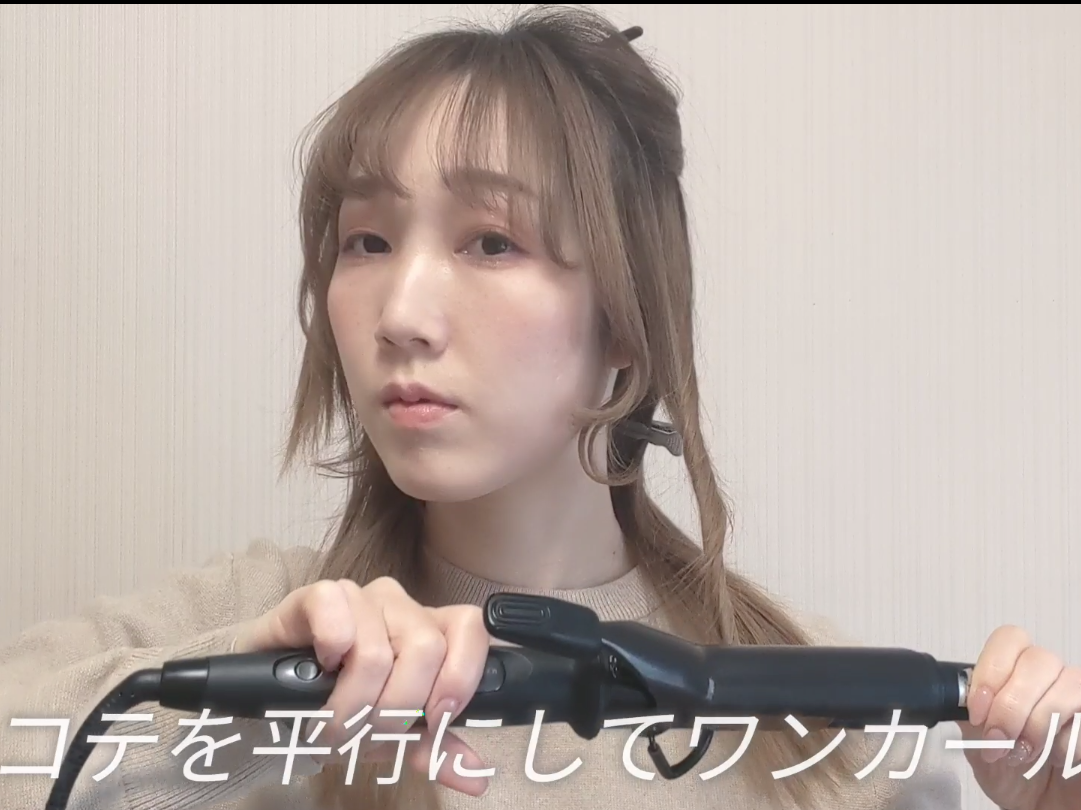 ヘアアレンジのやり方【巻き髪編】前髪・全頭の紹介画像3