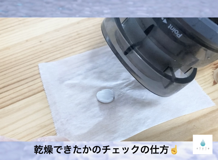 【基礎完全版】丸プレートチャームの作り方/基本道具の使い方の紹介画像4