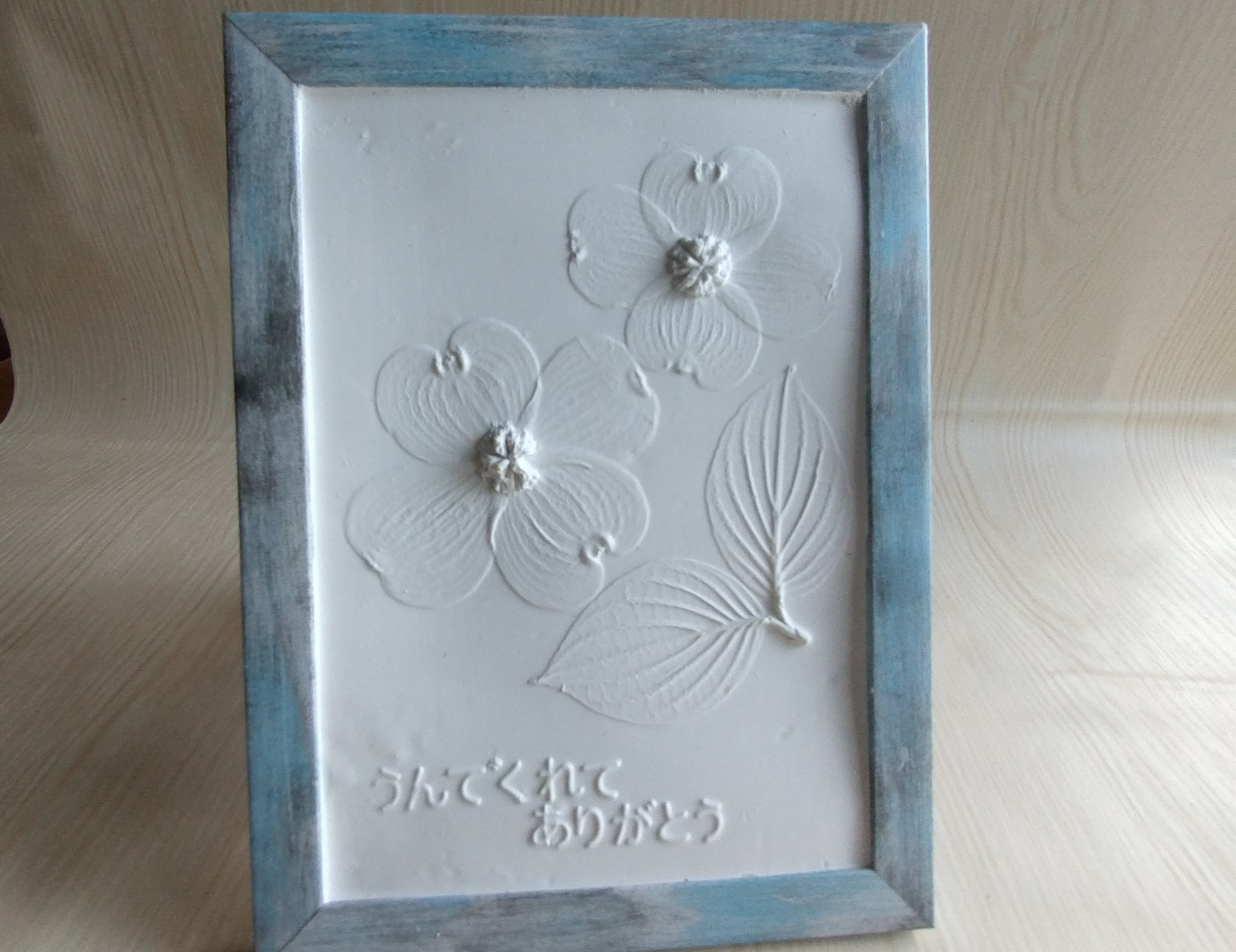 母の日に贈る・永遠に枯れないハナミズキの作り方の紹介画像3