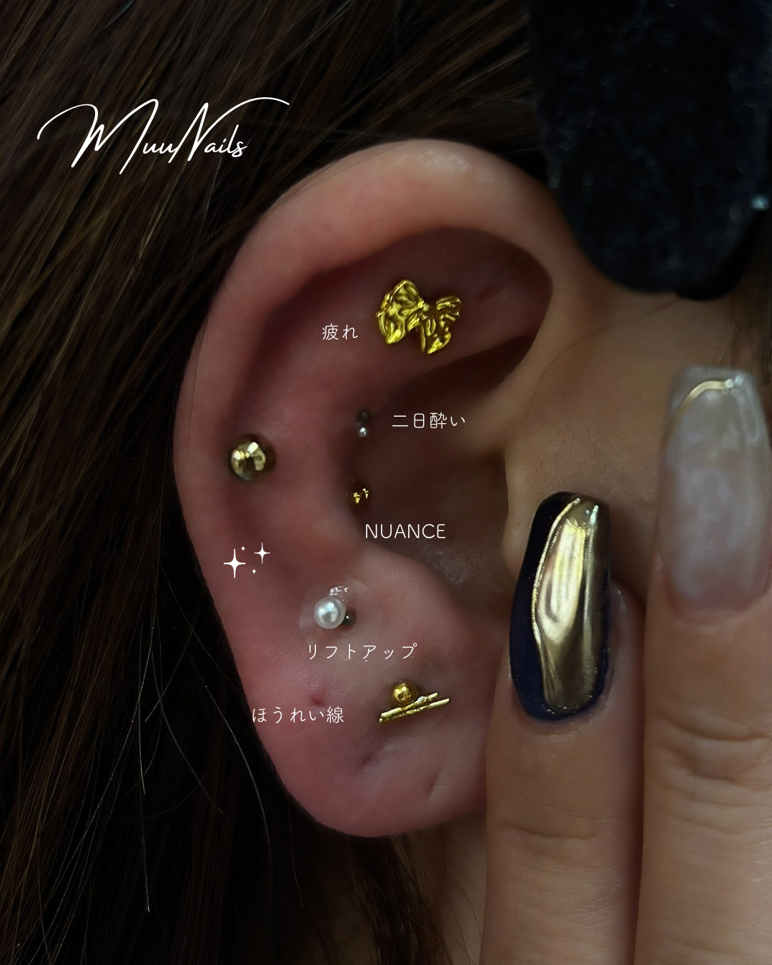 耳ツボジュエリー講座の紹介画像1