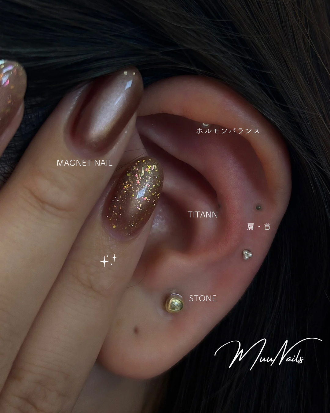 耳ツボジュエリー講座の紹介画像2