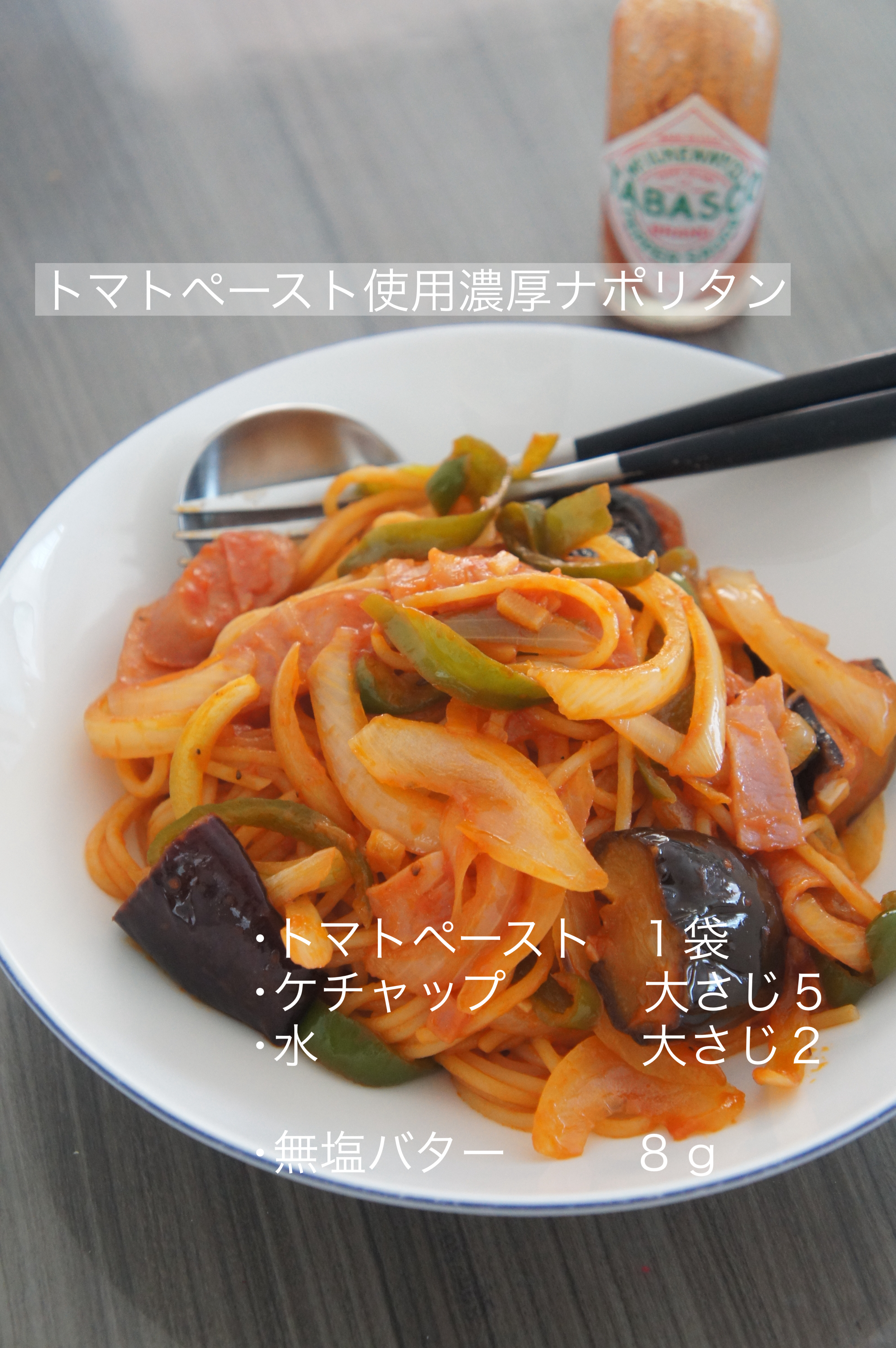 ポモころんの作り方の紹介画像4