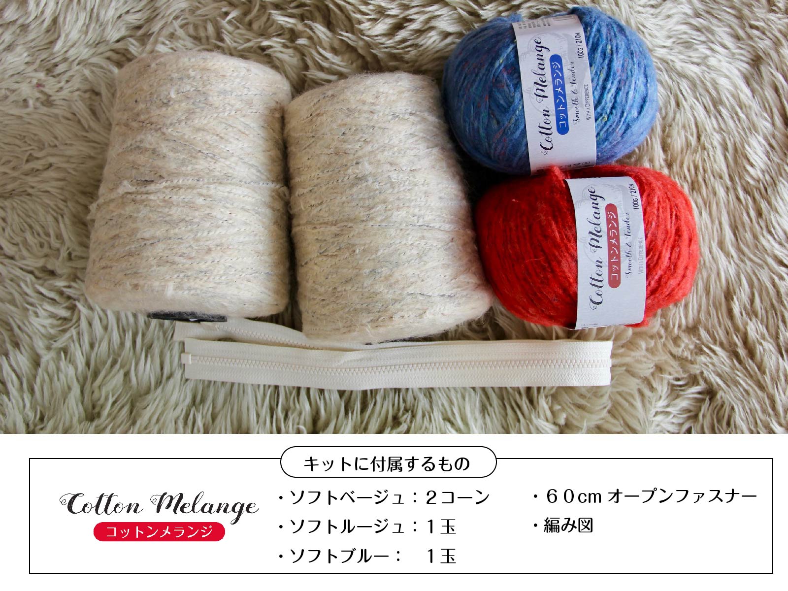 〈かぎ針編み〉パッチワークブルゾンの編み方【編み図付き】の紹介画像5