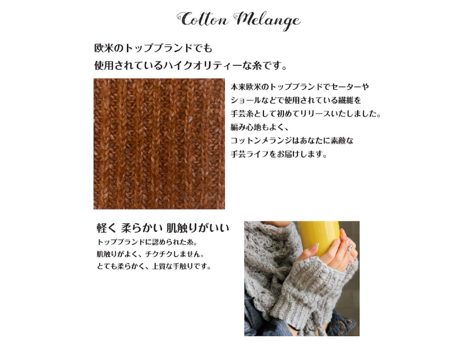 〈かぎ針編み〉パッチワークブルゾンの編み方【編み図付き】の紹介画像7