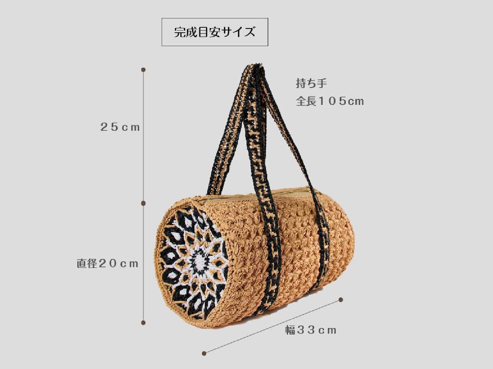 〈かぎ針編み〉曼荼羅ミニボストンの編み方【編み図付き】の紹介画像7