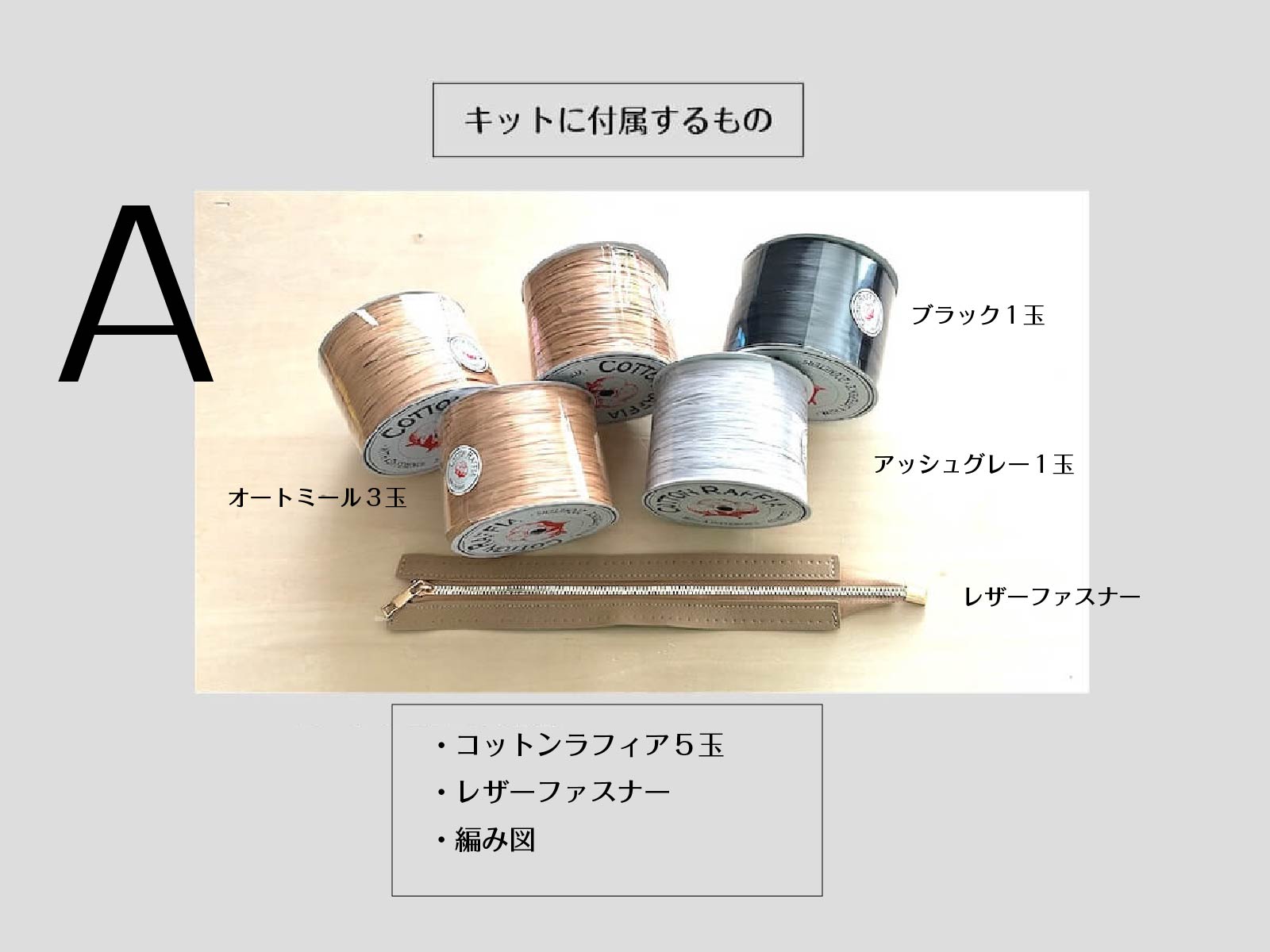 〈かぎ針編み〉曼荼羅ミニボストンの編み方【編み図付き】の紹介画像8