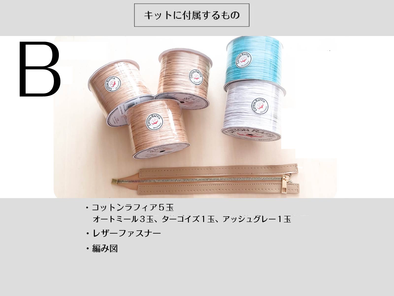 〈かぎ針編み〉曼荼羅ミニボストンの編み方【編み図付き】の紹介画像9