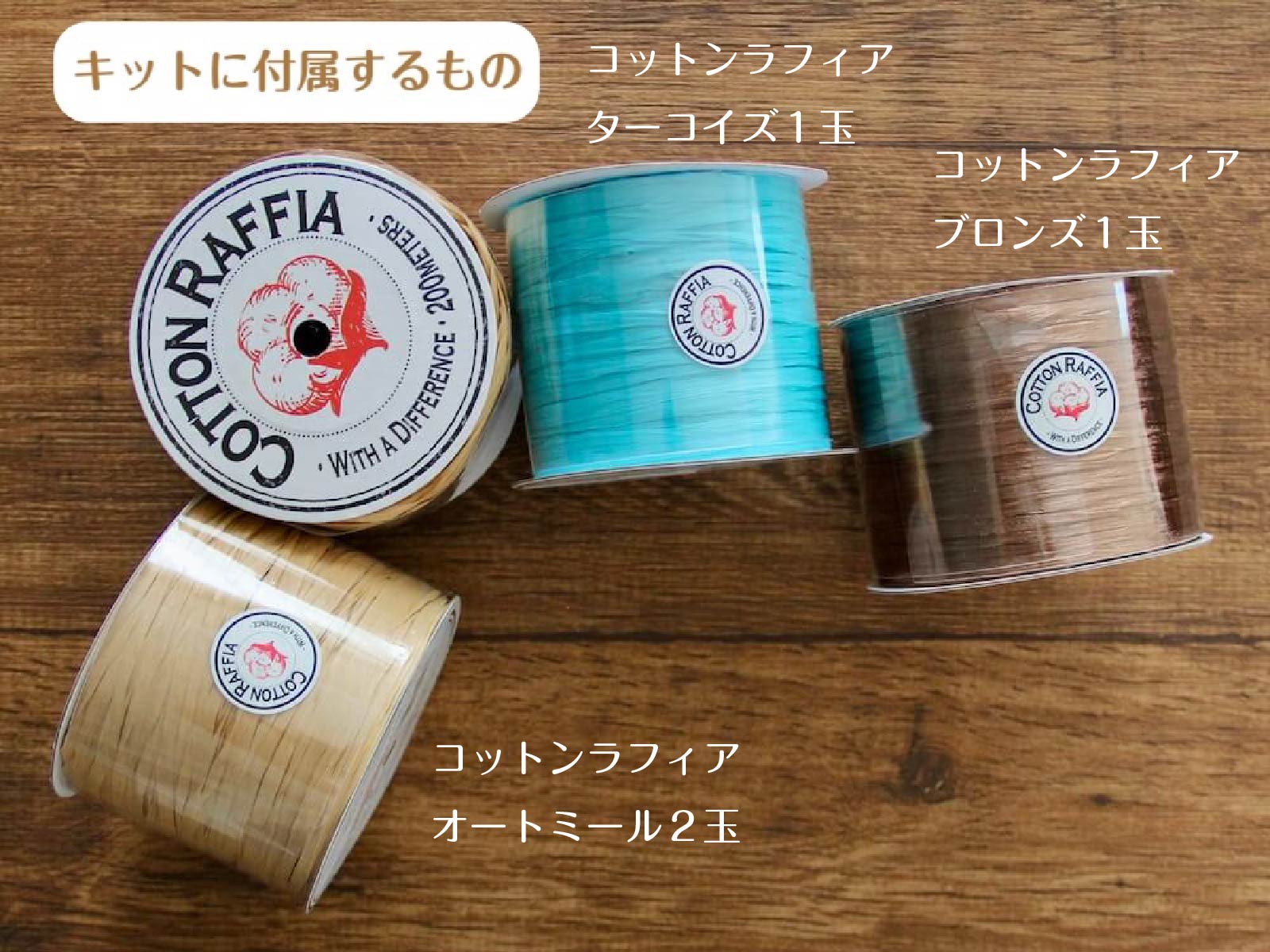 〈かぎ針編み〉モロッカンマルシェの編み方【編み図付き】の紹介画像6