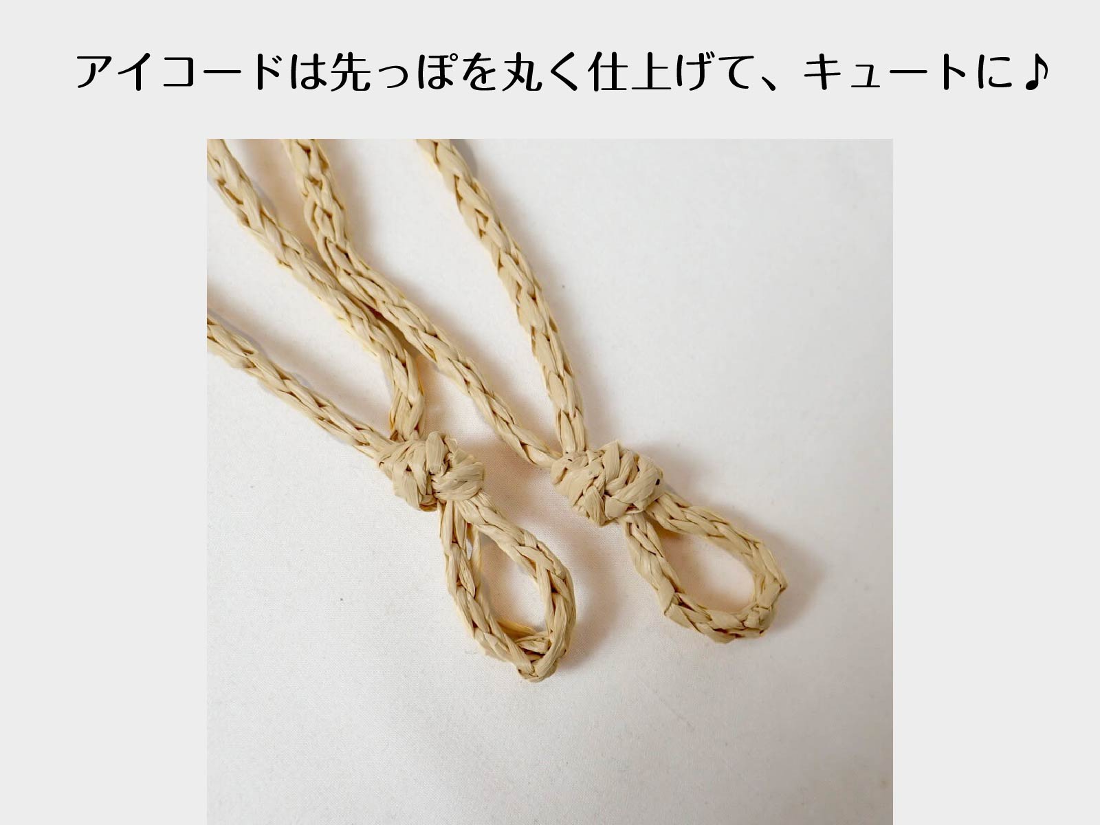 〈かぎ針編み〉モロッカンワユーの編み方【編み図付き】の紹介画像7