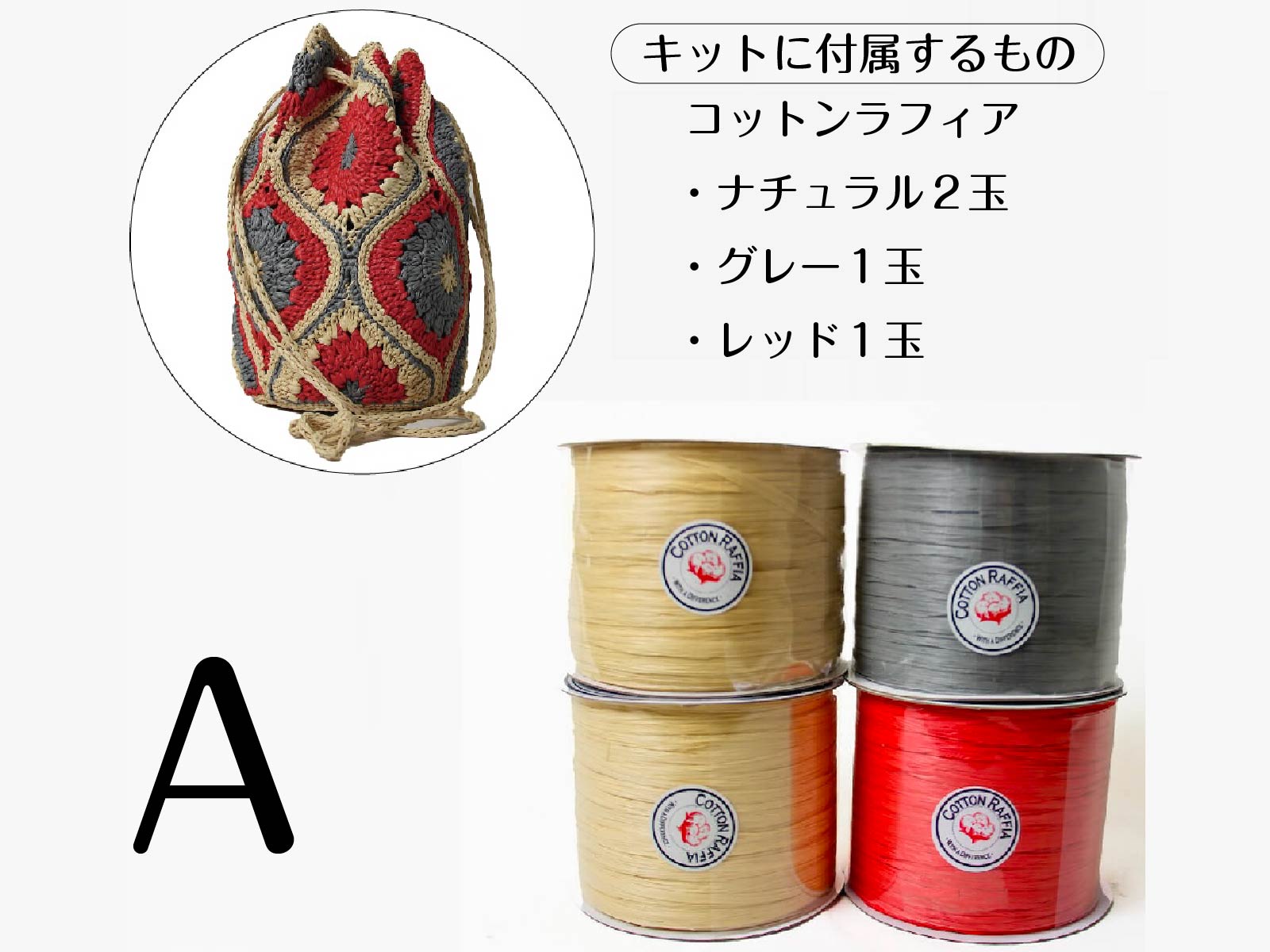 〈かぎ針編み〉モロッカンワユーの編み方【編み図付き】の紹介画像8