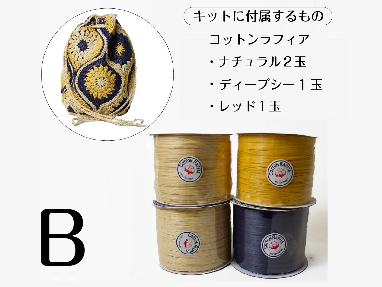 〈かぎ針編み〉モロッカンワユーの編み方【編み図付き】の紹介画像9