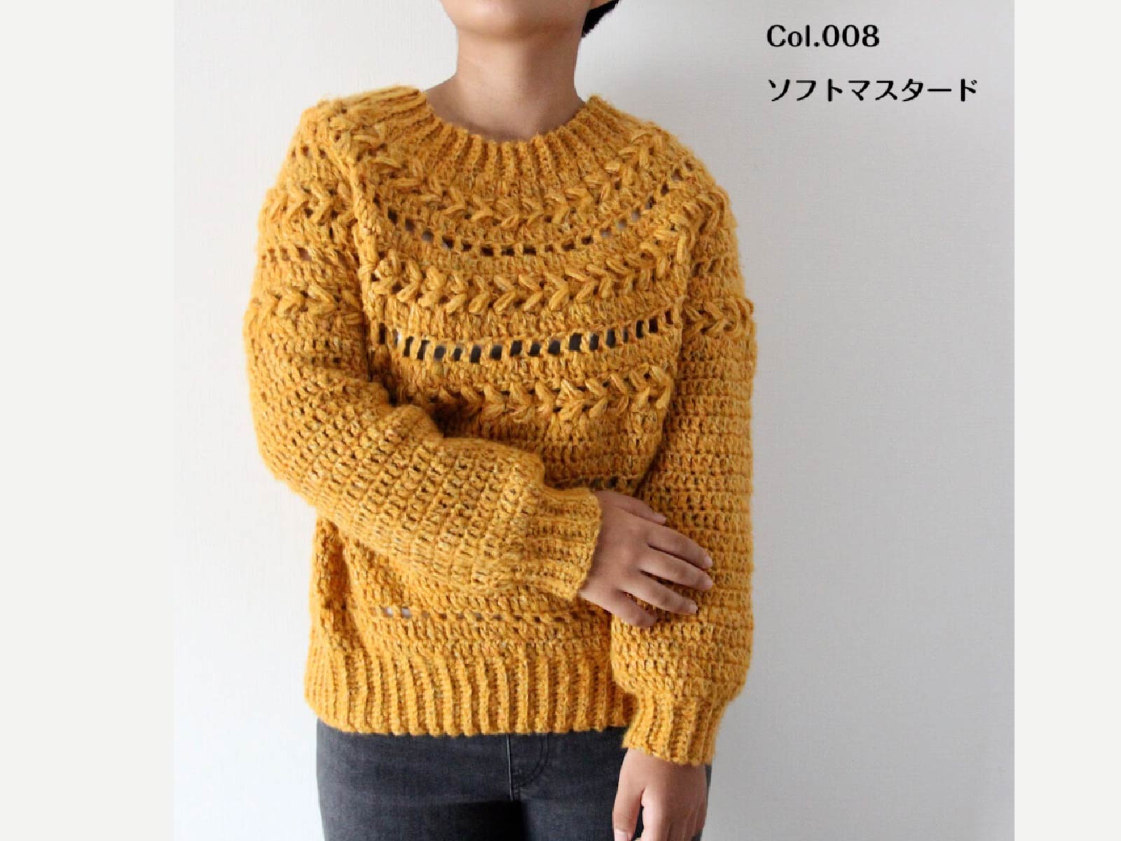 〈かぎ針編み〉ハート模様の丸ヨークセーターの編み方【編み図付き】の紹介画像4