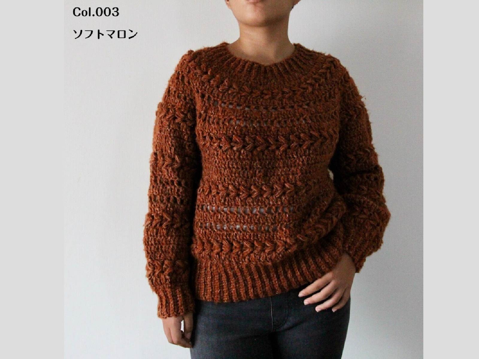 〈かぎ針編み〉ハート模様の丸ヨークセーターの編み方【編み図付き】の紹介画像5