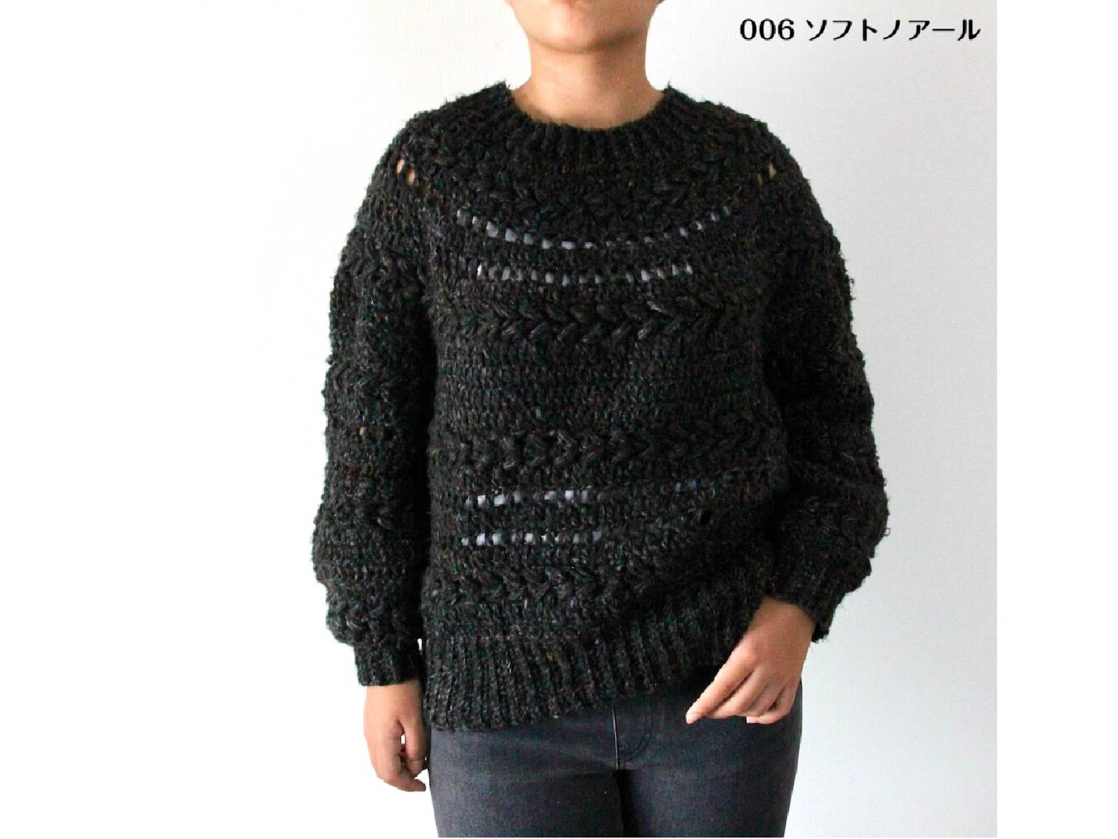 〈かぎ針編み〉ハート模様の丸ヨークセーターの編み方【編み図付き】の紹介画像6