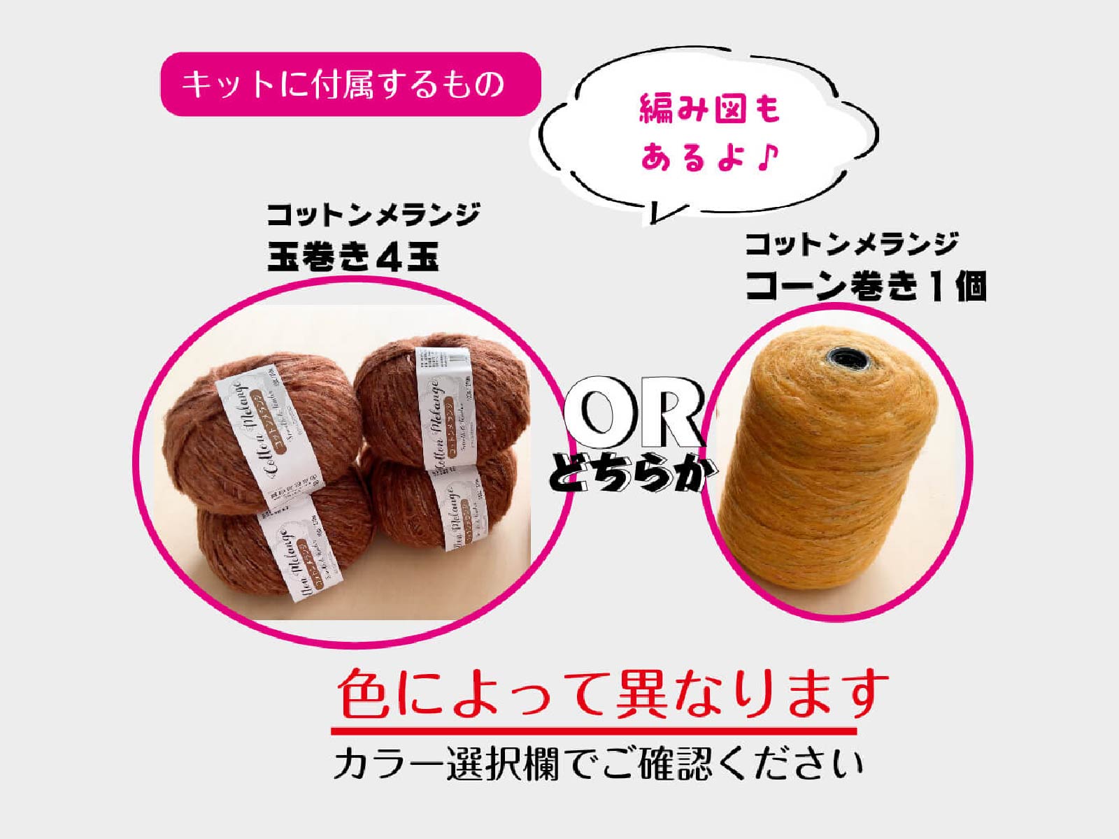 〈かぎ針編み〉ハート模様の丸ヨークセーターの編み方【編み図付き】の紹介画像7