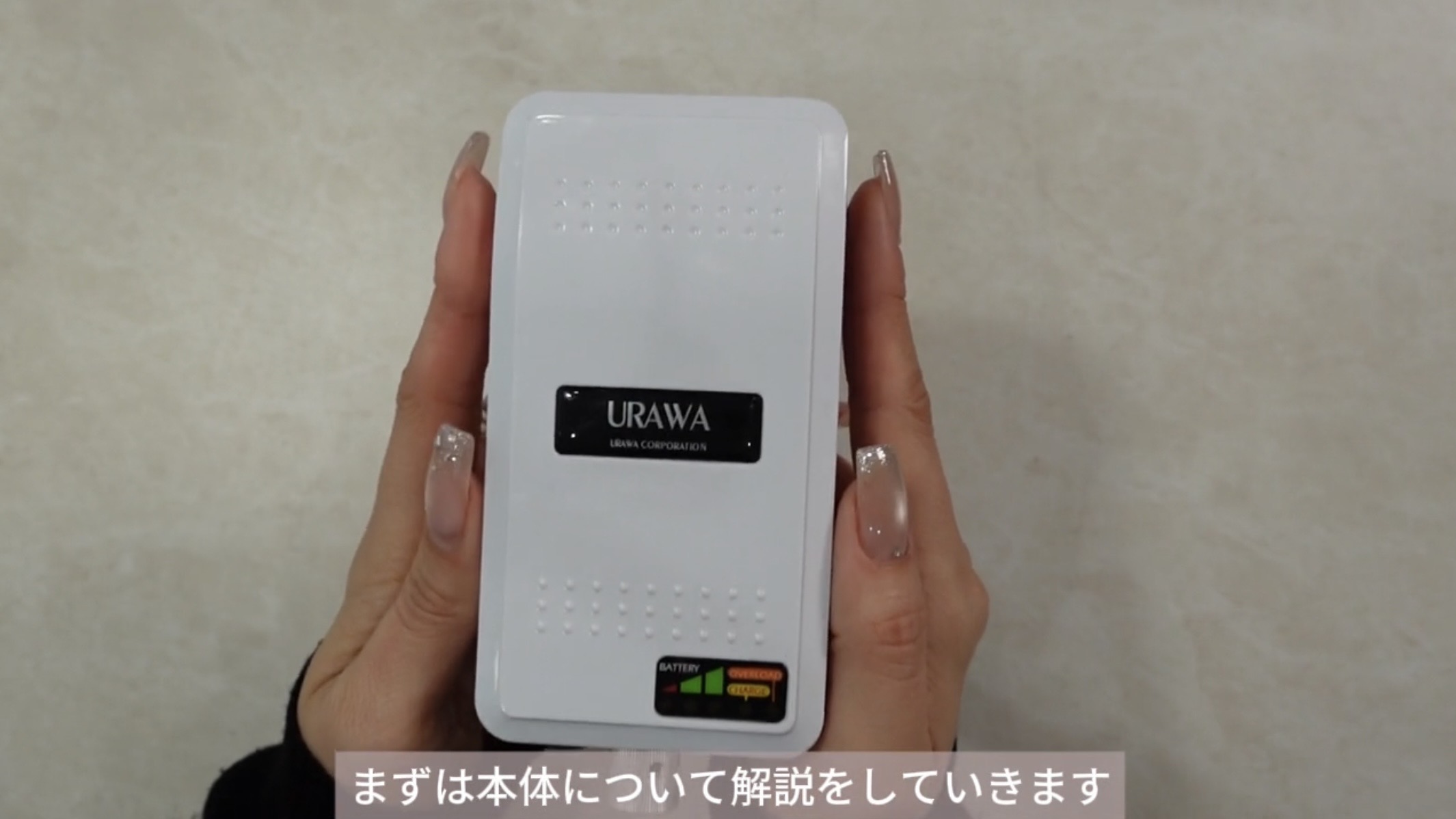 マシーン基本解説の紹介画像1