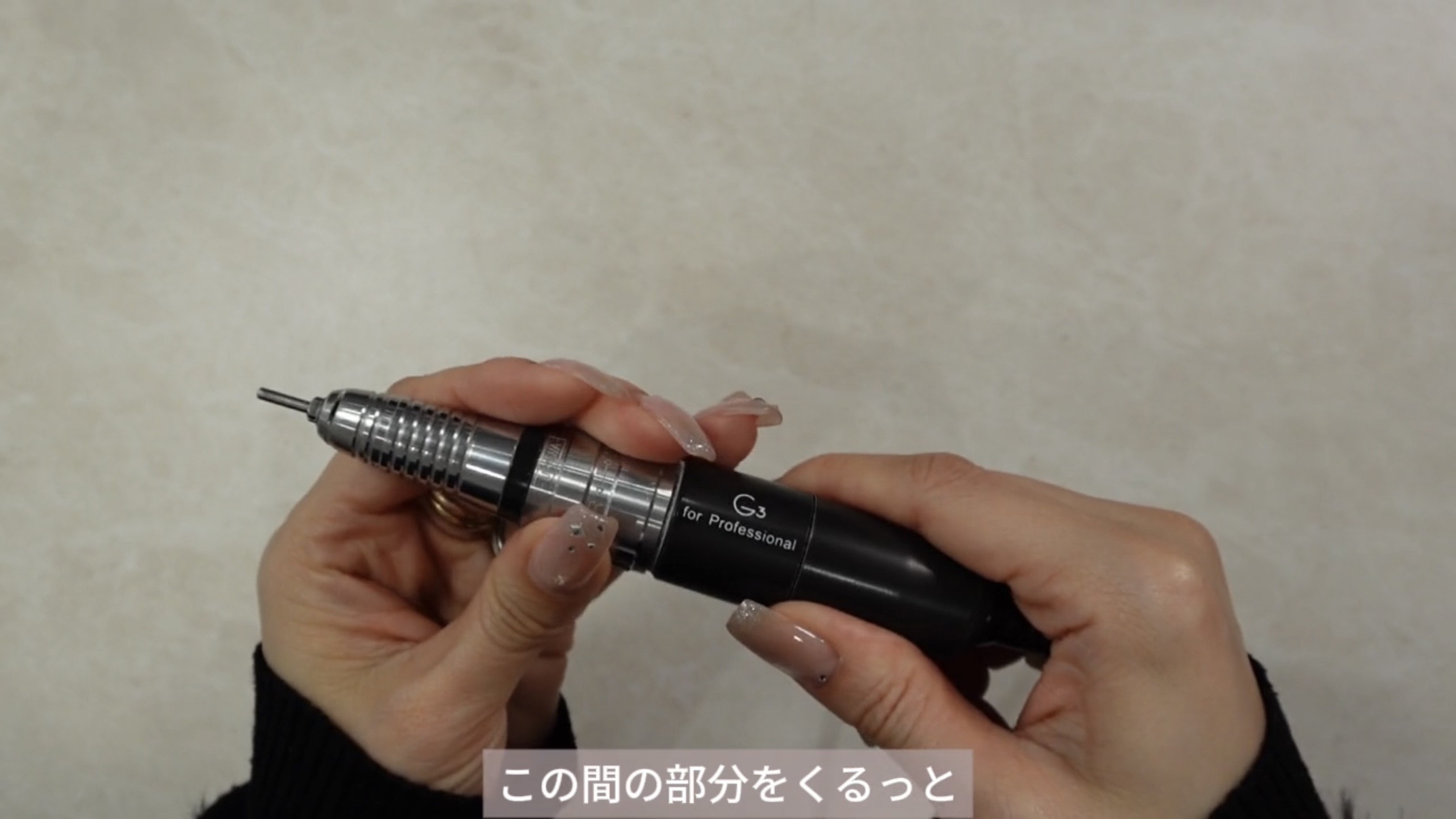 マシーン基本解説の紹介画像3