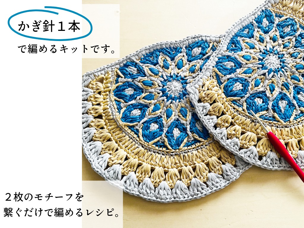 〈かぎ針編み〉ソレイユポシェット【編み図付き】の紹介画像3