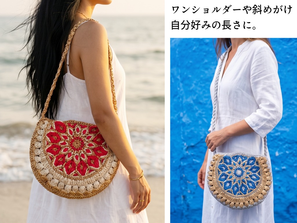 〈かぎ針編み〉ソレイユポシェット【編み図付き】の紹介画像6