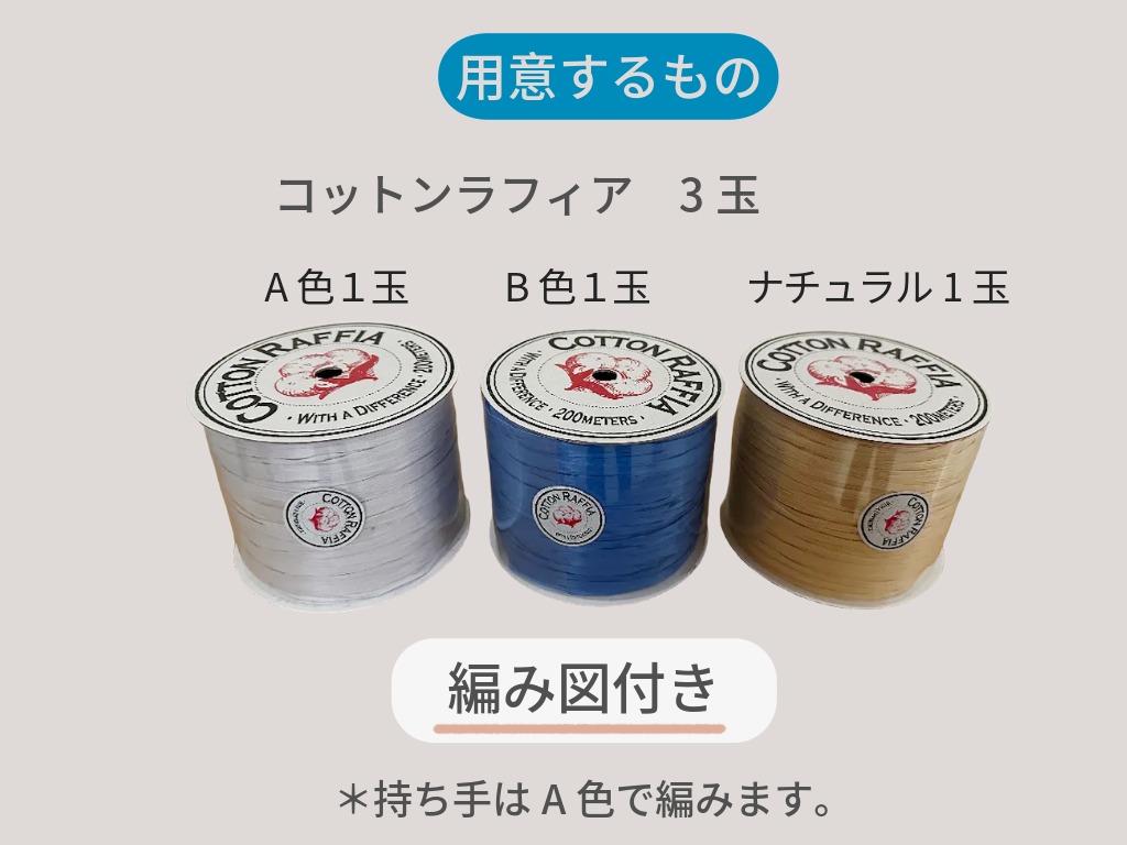 〈かぎ針編み〉ソレイユポシェット【編み図付き】の紹介画像10