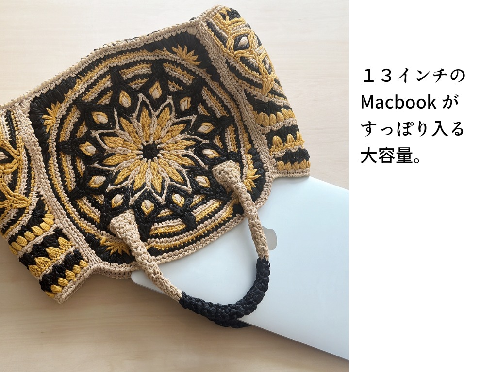 〈かぎ針編み〉ソレイユボストン【編み図付き】の紹介画像8
