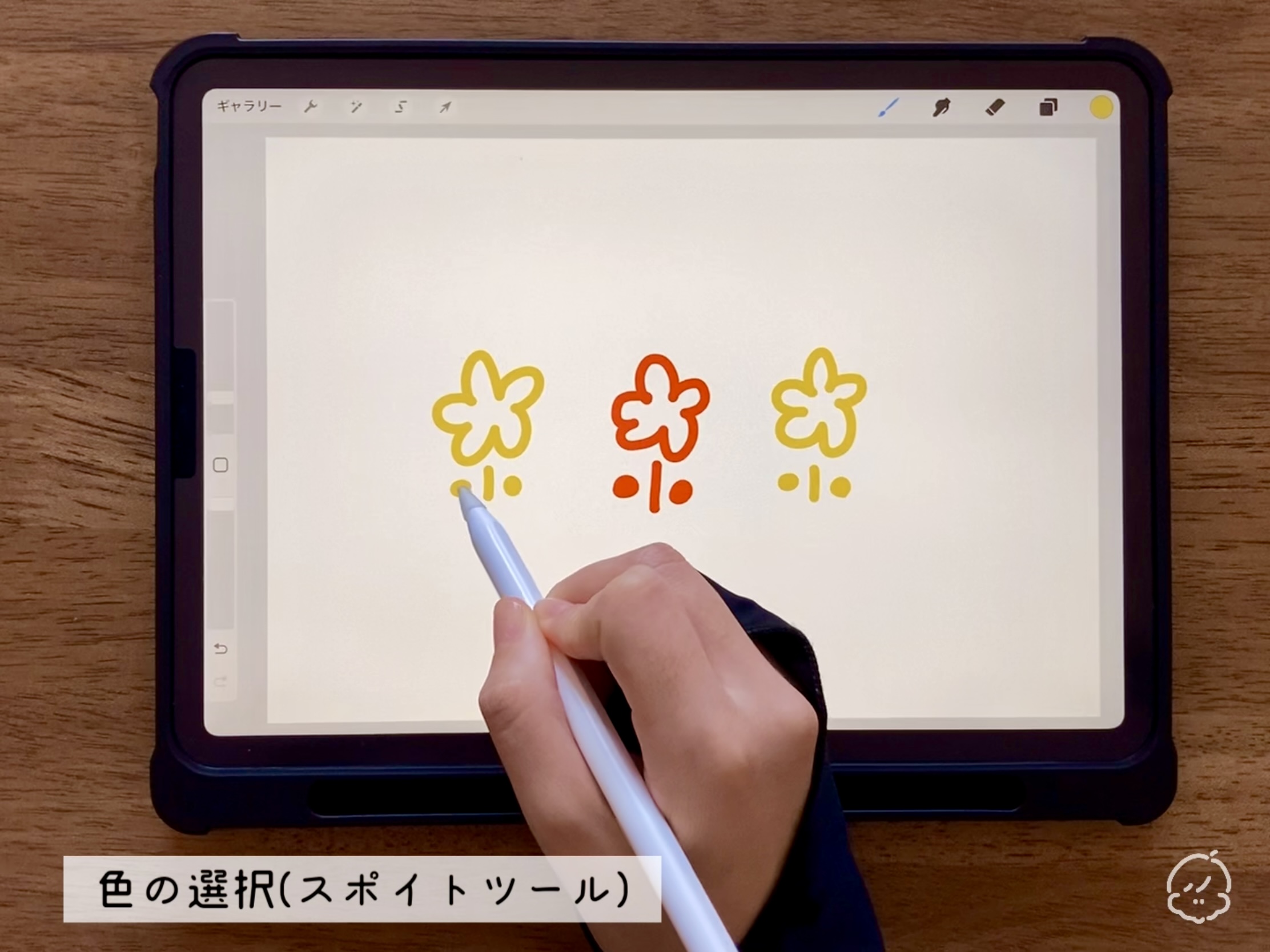 iPadでデジタルイラストを始めよう！Procreateの基本的な使い方(初心者さん向け)の紹介画像2