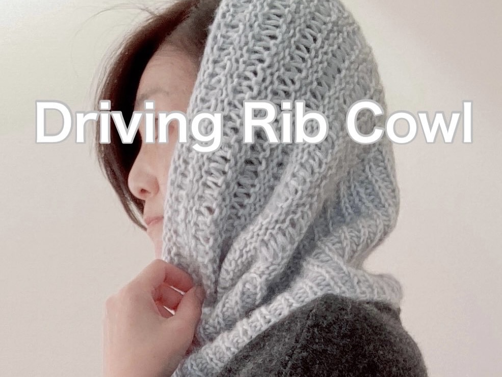 Driving Rib Cowl(PDF付き)の紹介画像8