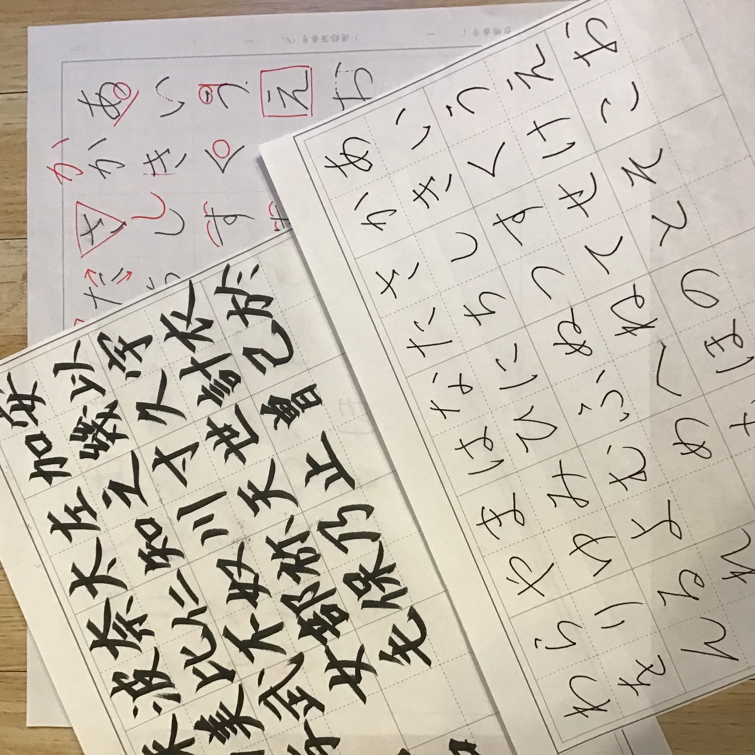 ひらがな五十音の書き方（変体仮名五十音のおまけ付き）の紹介画像1