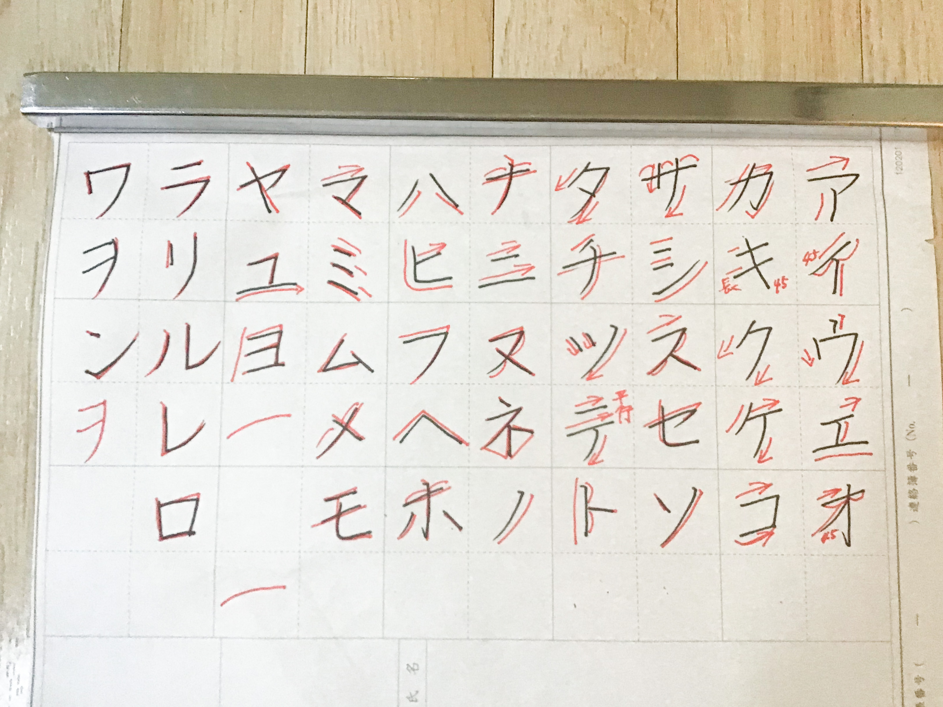 カタカナ五十音の書き方（解説付き）の紹介画像1