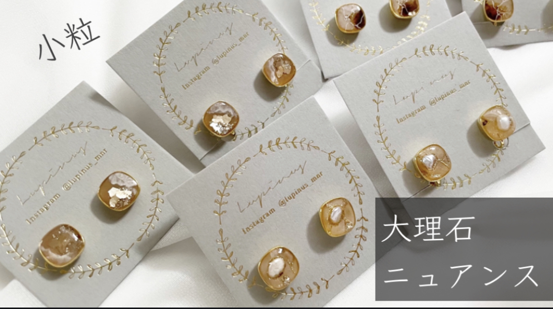 【レジン】小粒大理石ニュアンスの作り方の紹介画像1