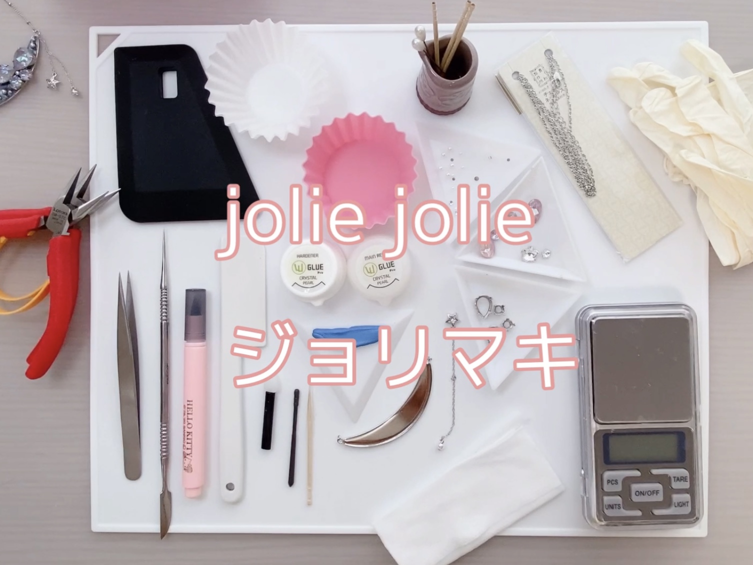 【 ムーンパピヨンの作り方 】〜三日月とちょうちょのネックレスを作りながらwGlue proの扱いが学べます〜の紹介画像3