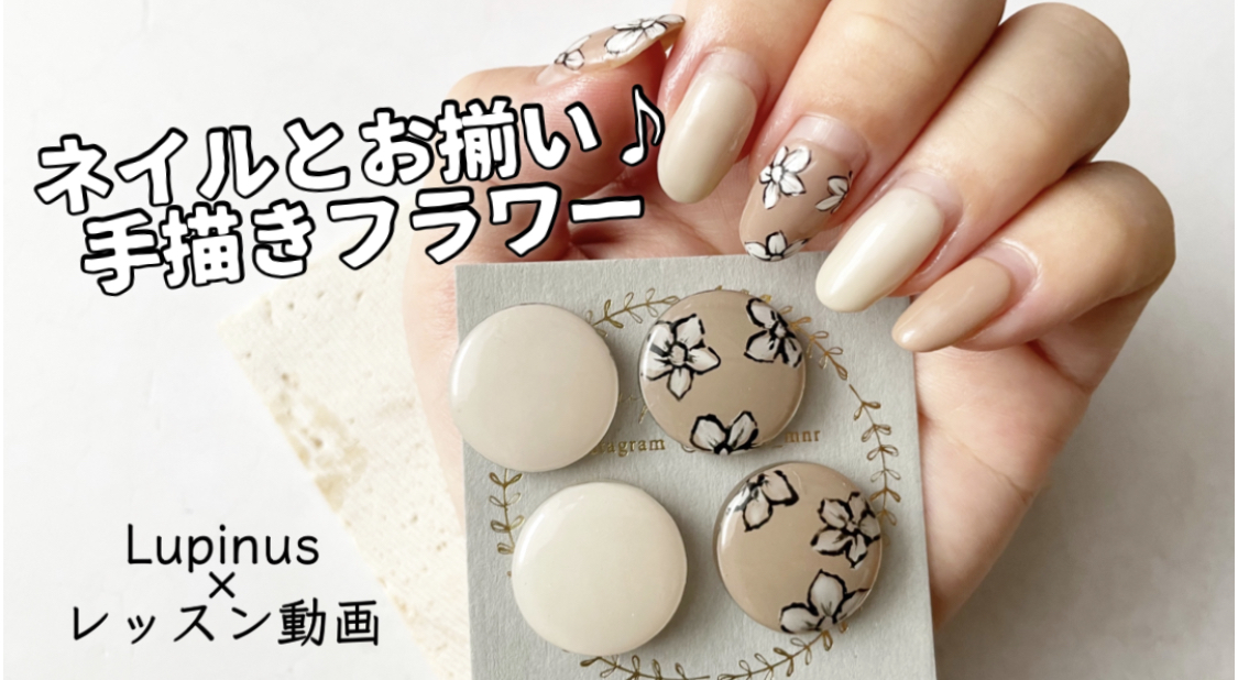 【レジン】手描きフラワーの上手な描き方の紹介画像2